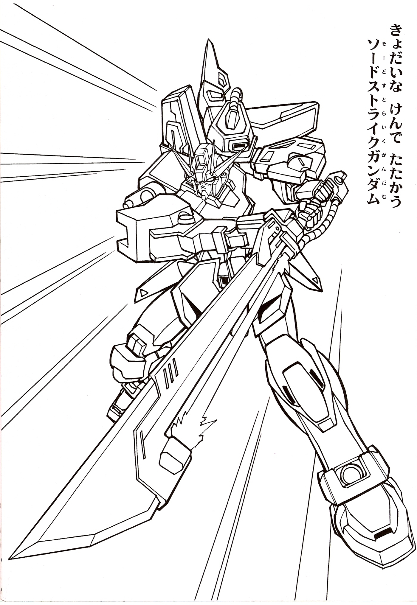 Tranh tô màu Gundam