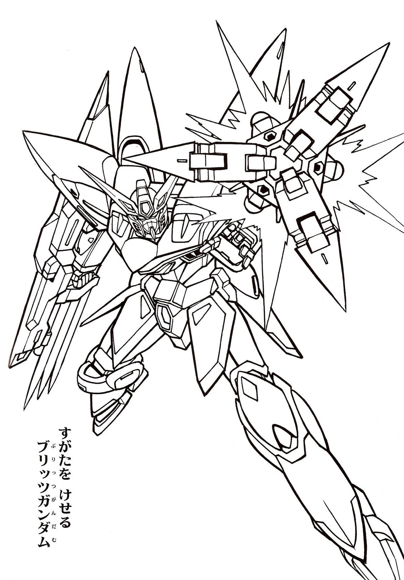 Tranh tô màu Robot Gundam cho bé  TRẦN HƯNG ĐẠO