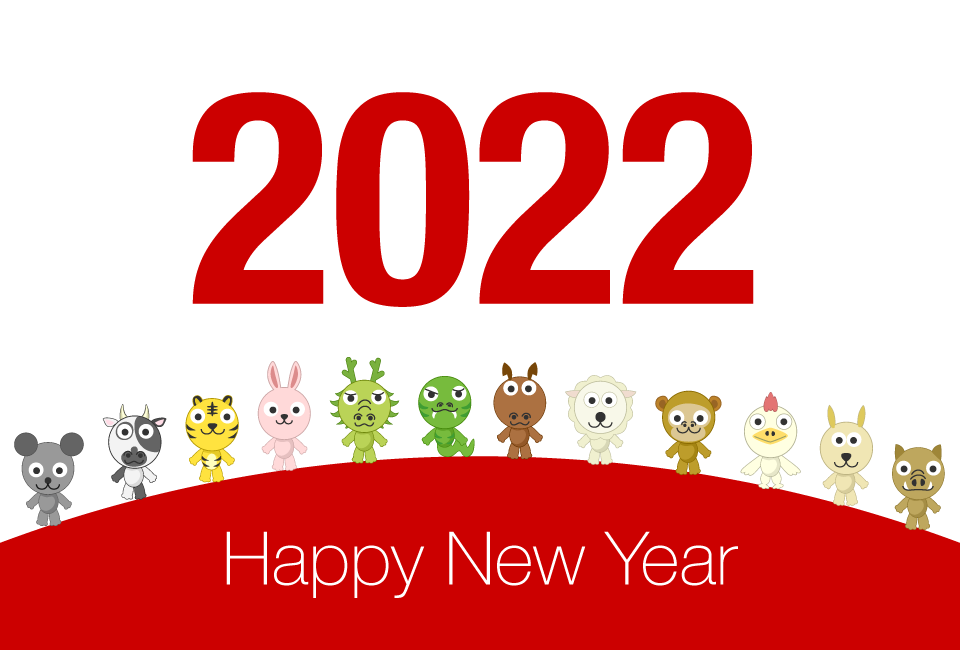 Hình ảnh chúc mừng năm mới Tết 2022
