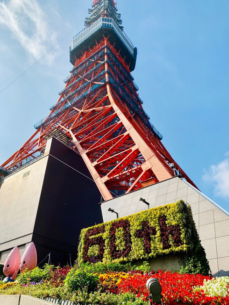 Chân tháp Tokyo